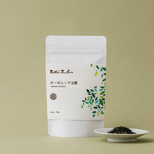 オーガニック玉露 リーフ