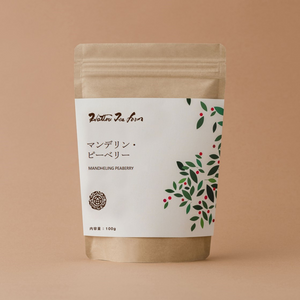 コーヒーお試し 旅するピーベリーライフ100g(送料込み)【初回限定】