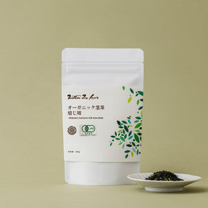 オーガニック茎茶 焙じ用 80g