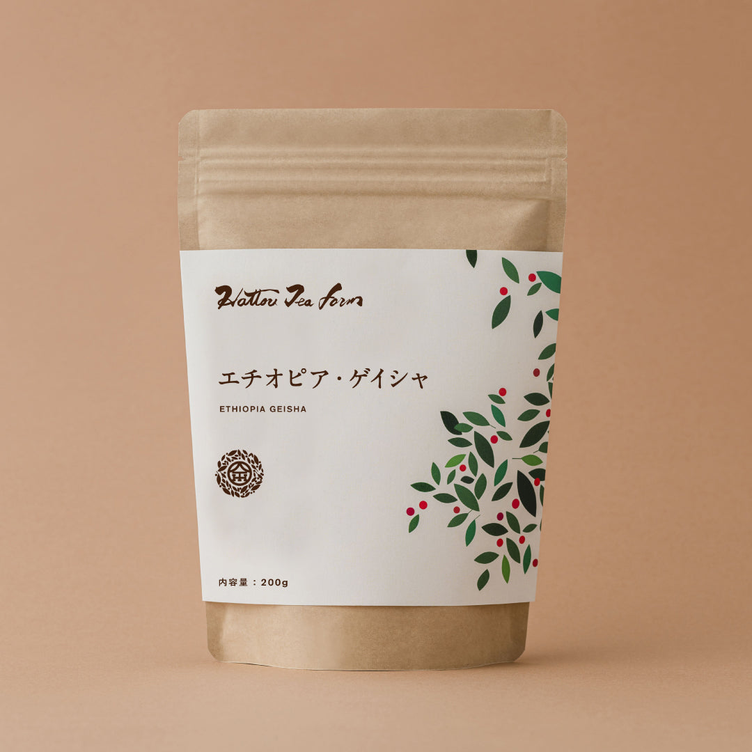 エチオピア・ゲイシャ 200g – Hattori Tea Farm Japan